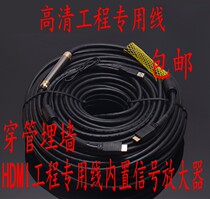 hdmi line 4K computer TV projector connection extension cord 2 0 version HDMI high-definition line engineering private line