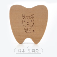 Точиг-зодиак кролик