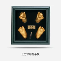 Квадратная зеленая коробка