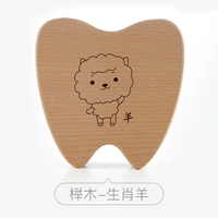 Tochigi-Zodiac Sheep