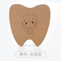 Точиджи-девочки