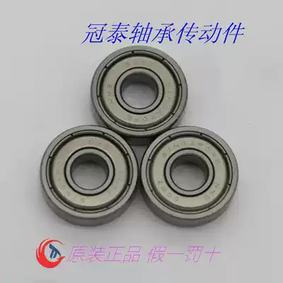 Imported NMB bearing 608Z inner diameter 8 * outer diameter 22 * thickness 7