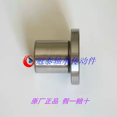 Import YTP round flange linear bearings LMF6 8 10 12 13 16 20 25 30 35 40 50 60