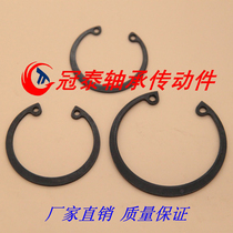 GB893 hole clip nei ka huang C- ring Φ32 35 37 38 40 42 47 52 60