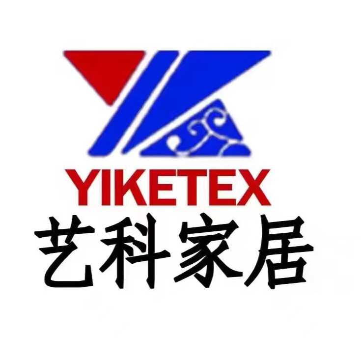 艺科家居店