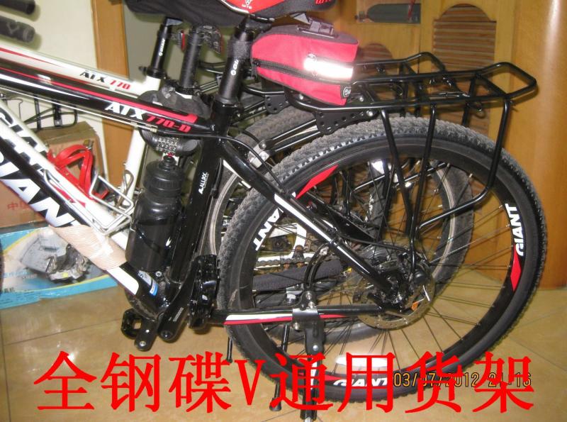 Porte-bagages pour vélo - Ref 2429382 Image 13