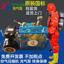 Lifetime maintenance air respirator Inflatable compressor High pressure 380v inflatable pump pumping diving oxygen special machine