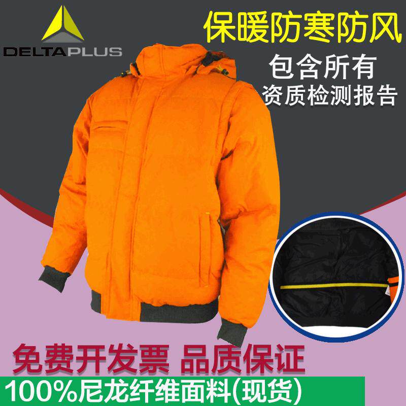Delta 405427 cold-proof clothing winter cotton-padded jacket Korean version youth thickened stand-collar short cotton jacket to keep warm