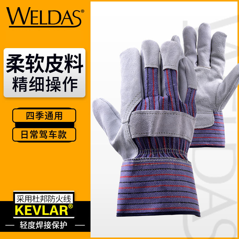 Wittersee electric welding summer breathable labor-protection gloves Short Bull Leather Thin with driving handling labor Lawless gloves