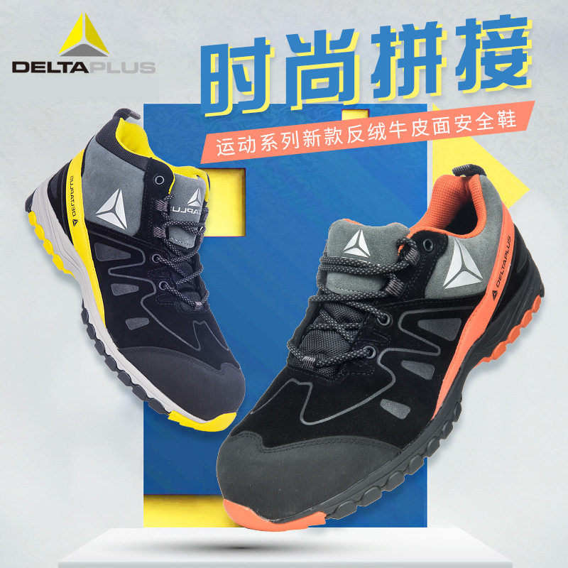 Deir Tower 301338 Shoes Outdoor Sport Breathable Fashion Light Anti-Puncture Summer Work Shoes Antistatic