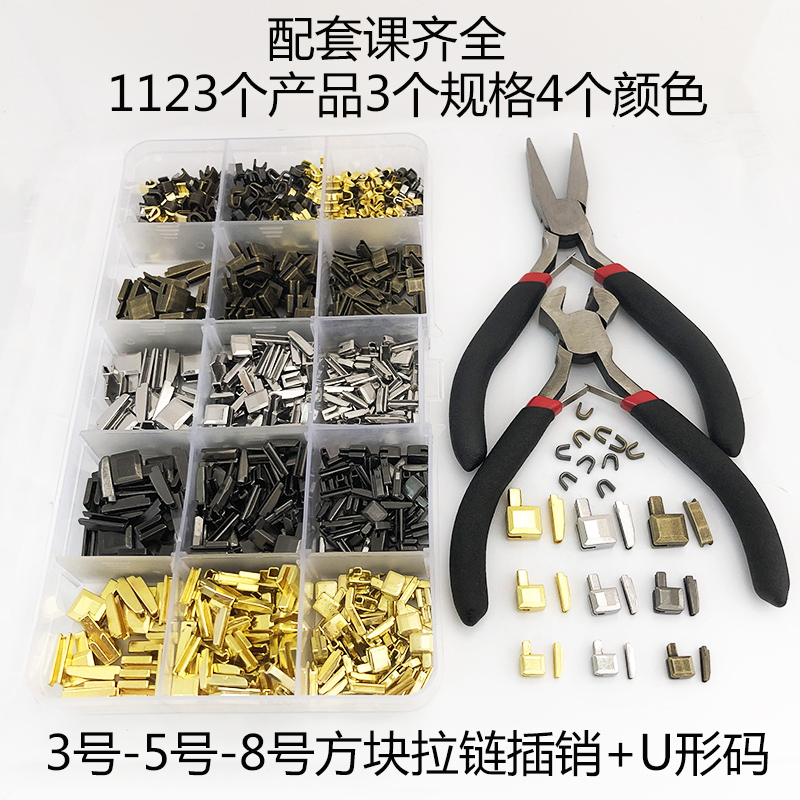 No. 3, No. 5, No. 8 Zipper Square Sliders, Clothing Zipper Repair Kit, Complete Set of Zipper Head Metal Accessories, U-Shaped Stopper