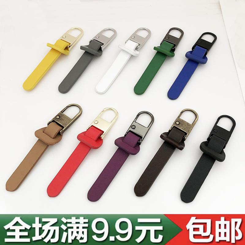 No. 8, No. 10, No. 12 Large Zipper Pullers for Clothing, Jackets, Zippers, Bags, Leather Bags, with Genuine Cowhide Leather