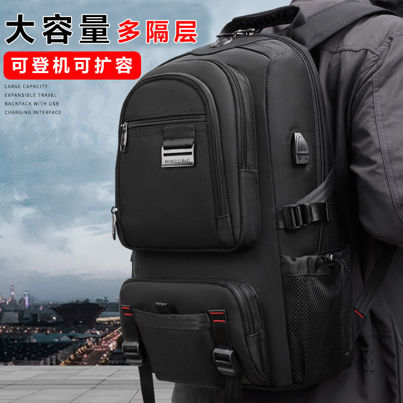 Business backpack men's backpack large capacity high school junior high school student schoolbag leisure travel computer bag custom logo