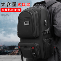 Business backpack mens backpack large capacity high school junior high school student schoolbag leisure travel computer bag custom logo