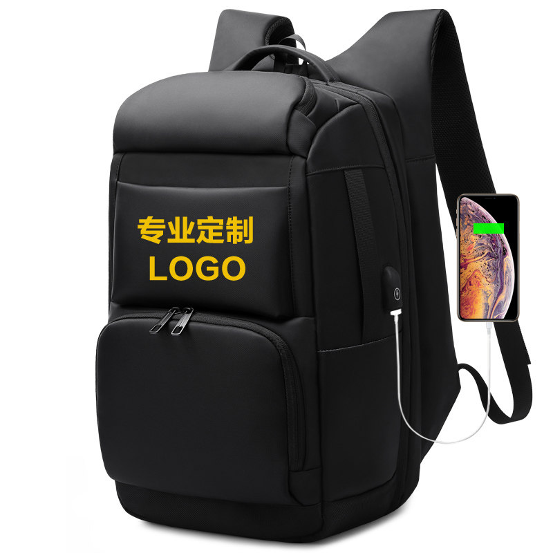 Business backpack men's high-end backpack custom printed logo travel multi-functional computer bag annual meeting gift customization