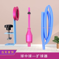 Брызги (мяч в мяче)