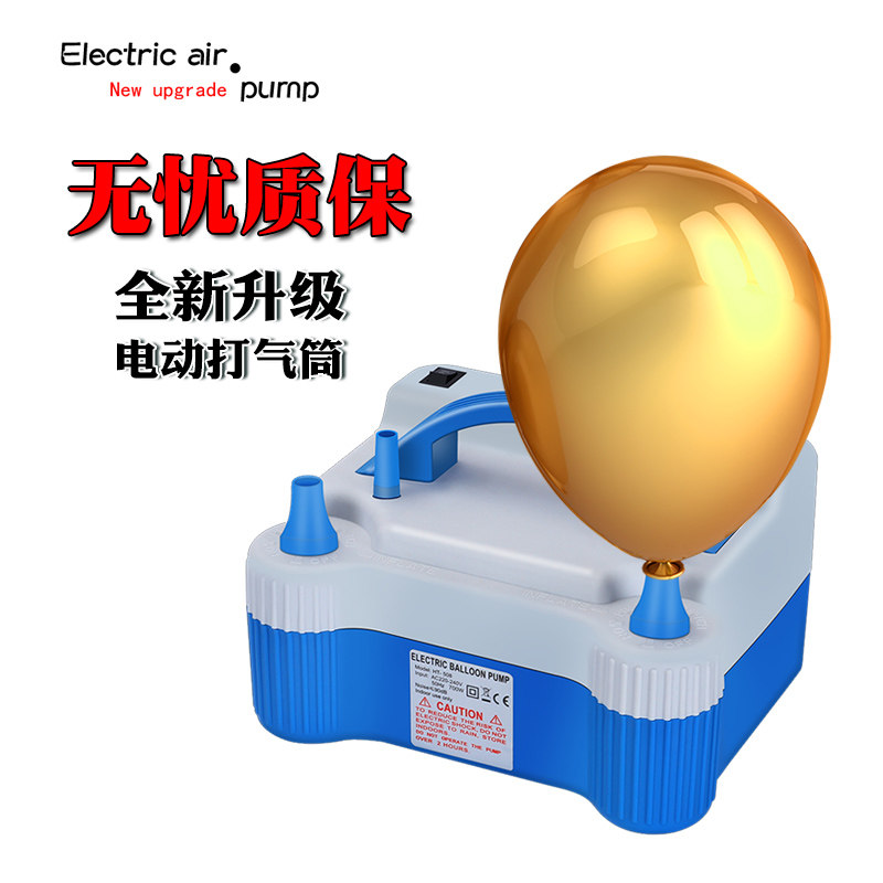 Electric pump machine, air pump tool, automatic manual double-pressing, double-hole air blowing balloon pump artifact