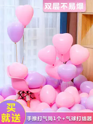 Macaron heart-shaped confession balloon Birthday party scene decoration Wedding ceremony room decoration Children's cartoon candy color