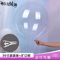 36 -INCH WAVE BALLES 10 Установка+1 Packet расширение Pliers