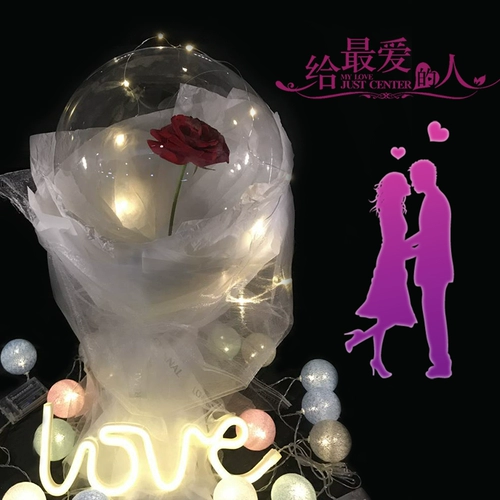 Bobo Ball Little Prince Rose Crystal Balloon Balloon Romantic Decoration делает мяч лучше Bob Ball Pronsparent Balloon