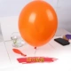 18 -INCH Orange