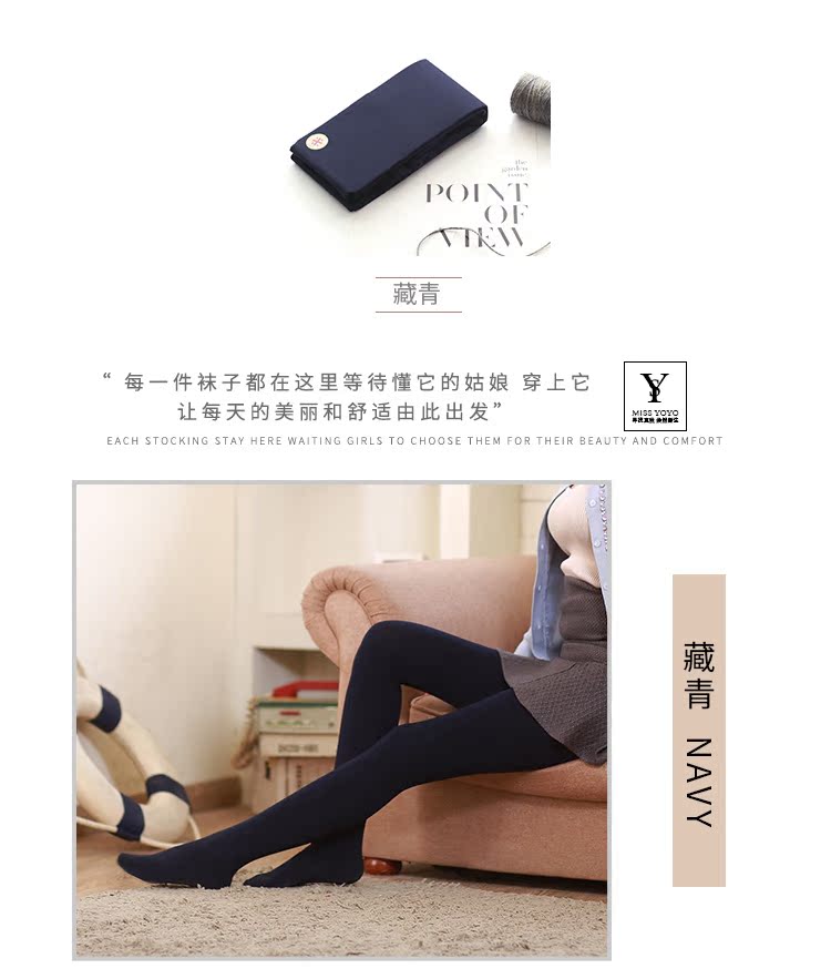 JA áp lực chân mỏng 500D terry cộng với nhung nhung mùa thu và mùa đông vớ dày ấm áp vớ phụ nữ tất