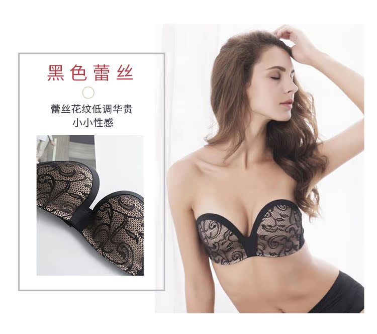 Siêu chống trơn áo ngực quây bra không cổ áo mùa xuân và mùa hè mỏng đồ lót vô hình mà không có vòng thép tập hợp áo cưới bra tập cao cấp