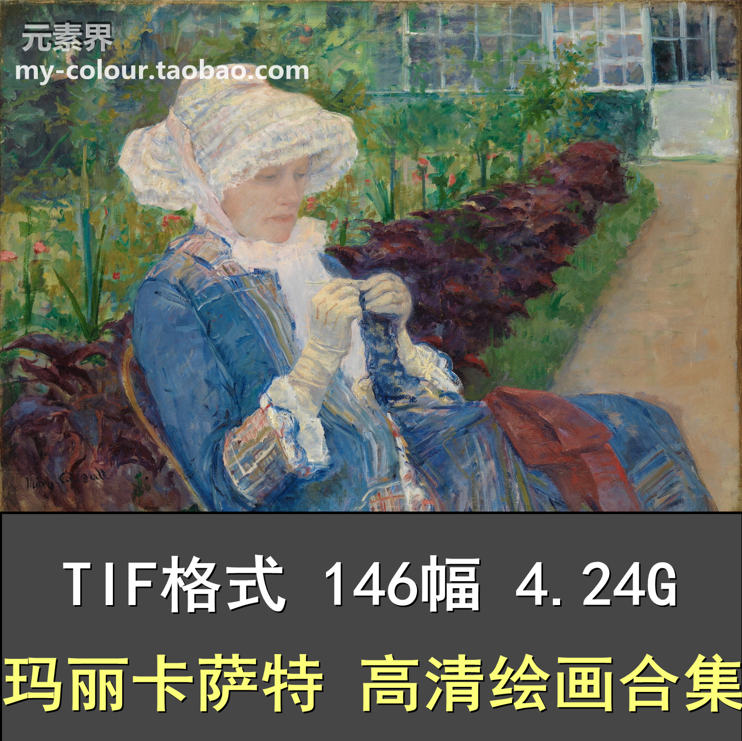 Mary Cassat Painting Collection HD electronic version of characters landscape still life material copy 146 4 24g