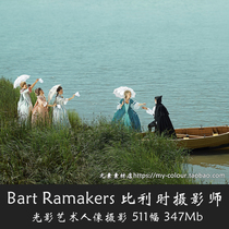 Bart Ramakers Belgian photographer Light and shadow art portrait photography reference painting learning materials