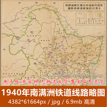1940年南满洲铁道线路略图 民国时期东北高清电子版老地图素材