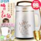 máy làm sữa hạt medion md 19725 Máy làm sữa đậu nành tự động Máy sưởi đa chức năng Bộ lọc miễn phí Hạt đậu Paddle Baby Baby Rice Paste Máy ép trái cây - Sữa đậu nành Maker máy làm sữa chua chefman