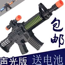 Children's baby electric toy gunshot music Children's submachine sniper machine gun props simulation model