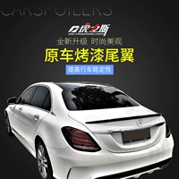 Hổ áp dụng cho cánh sau 15-19 của Mercedes-Benz C-class W205 / C180L / C200L / C300L / C260L - Sopida trên cánh gió xe ô tô