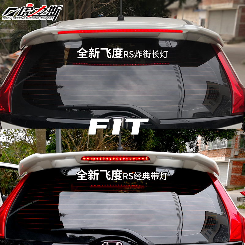 Hu Lisi dài đèn mô hình chạy thủy triều cho 14-19 phù hợp với đuôi sửa đổi gk5 mô hình sợi carbon miễn phí đấm - Sopida trên cánh lướt gió ô tô