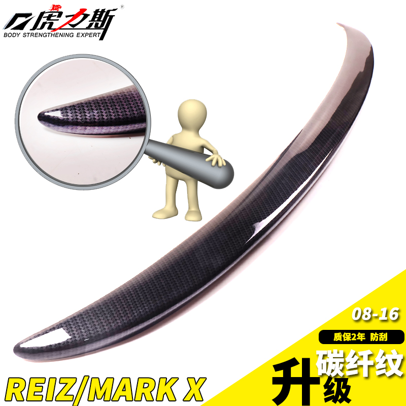Áp dụng đuôi Ruizhi mới 05-17 Ruizhi đuôi đặc biệt Mẫu carbon sợi carbon thay đổi mô hình sợi carbon dày cánh lướt gió mazda 2