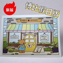 Bobby Coloring Book Childrens DIY Graffiti Coloring Book Mark Pen Decompression Girls Healing Hand-painted Coloring Painting