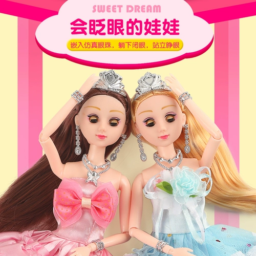 Кукла, комплект, большая подарочная коробка для принцессы, реалистичная изысканная игрушка