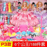 Замена 70 см. Большая подарочная коробка P3 6 Принцесса+188 комплектов