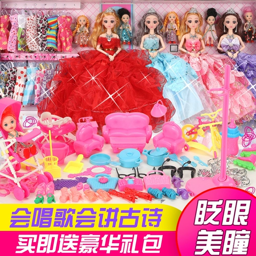 Кукла, комплект, большая подарочная коробка для принцессы, реалистичная изысканная игрушка