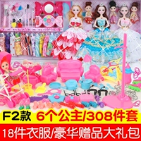 90 см. Красота подарочная коробка F2 6 Принцесса+308 штук набор