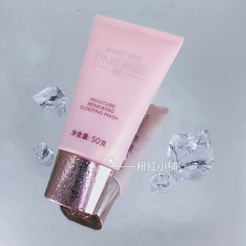 Мягкая маска для лица, омолаживающая увлажняющая разглаживающая восстанавливающая ночная гелевая маска, 5x