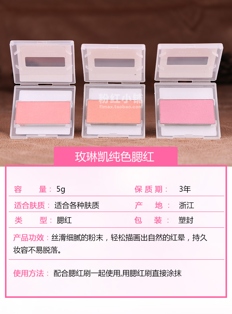 Mary Kay màu đỏ mặt 5g rouge nude trang điểm mờ sửa chữa trang điểm hấp dẫn Caixia xấu hổ đỏ truy cập đích thực - Blush / Cochineal má hồng dạng thỏi