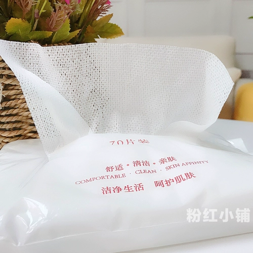 Косметические салфетки для умывания, средство для снятия макияжа, ватные диски из нетканого материала