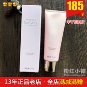 Sữa rửa mặt Mary Kay sữa rửa mặt đa năng 5X đa năng trong bản nâng cấp khô nữ trong ba