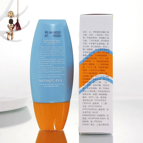 Увлажняющий осветляющий солнцезащитный крем для лица для всего тела, УФ-защита, SPF50