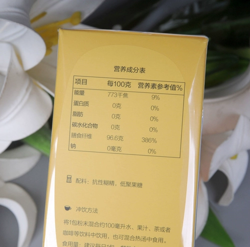 Мэри Кайи Ри Ри Цзяньксиаоян -Совретельно пищевые солидные напитки питающие продукты.