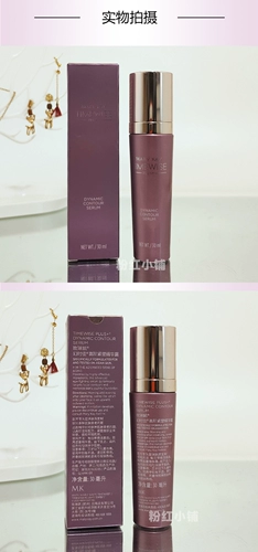 Укрепляющая разглаживающая увлажняющая эссенция, против морщин