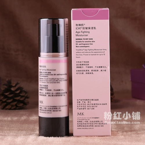 Лосьон, восстанавливающий увлажняющий питательный крем, против морщин, официальный продукт