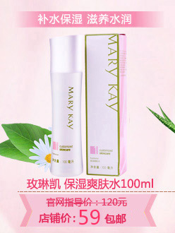 Mary Kay Kem Che Khuyết Điểm 6 gam New Toon Ngà Sửa Chữa Màu Bìa Đen Trang Điểm Mắt Mỹ Phẩm Chính Hãng