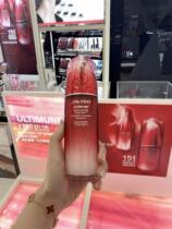 vivian spot capital sheiseido red waist essence red yew muscle bottom essence 100ml